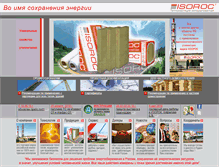 Tablet Screenshot of isoroc.ru